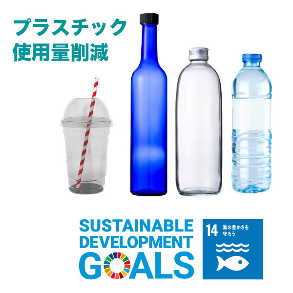 ユニスパウト