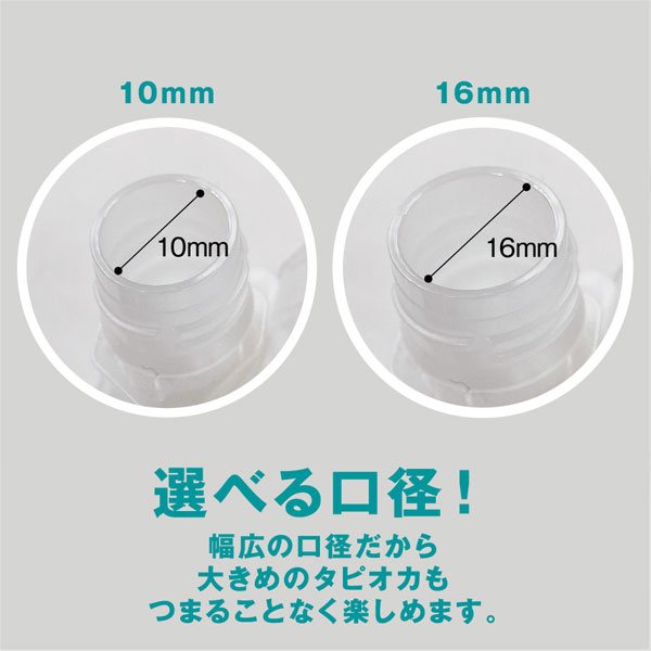 ユニスパウト