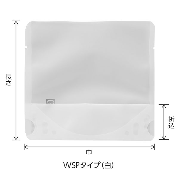 スタンドパック WSPタイプ