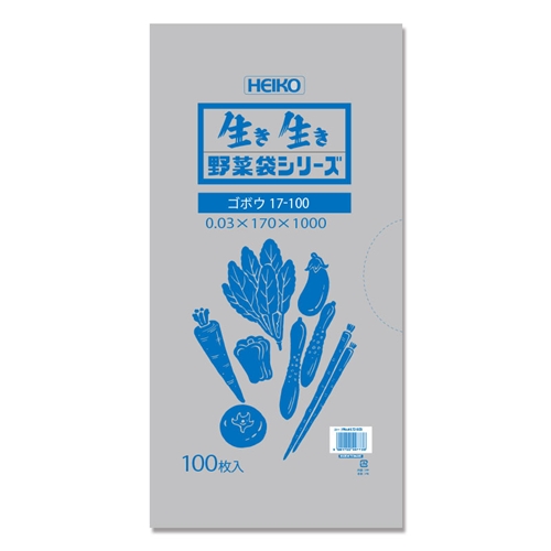 野菜袋シリーズ（LDPE素材）