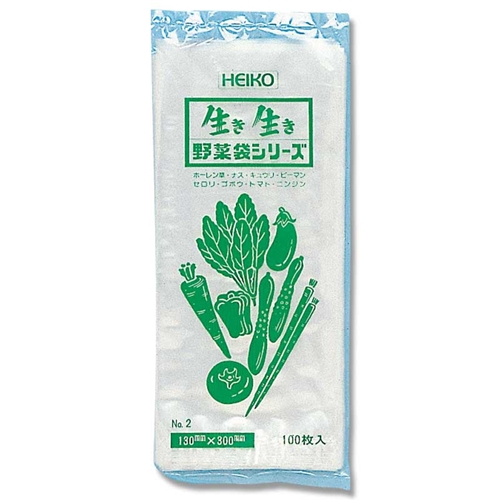 野菜袋シリーズ（IPP素材）