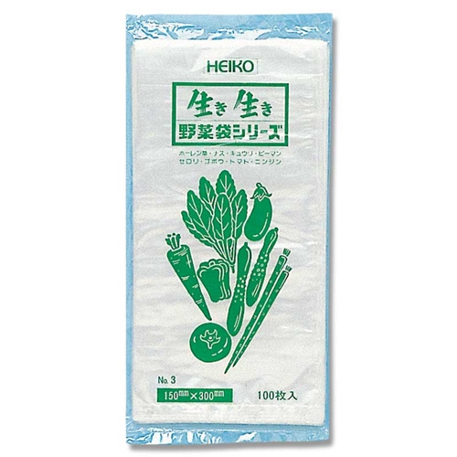 野菜袋シリーズ（IPP素材）