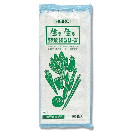 野菜袋シリーズ（IPP素材）