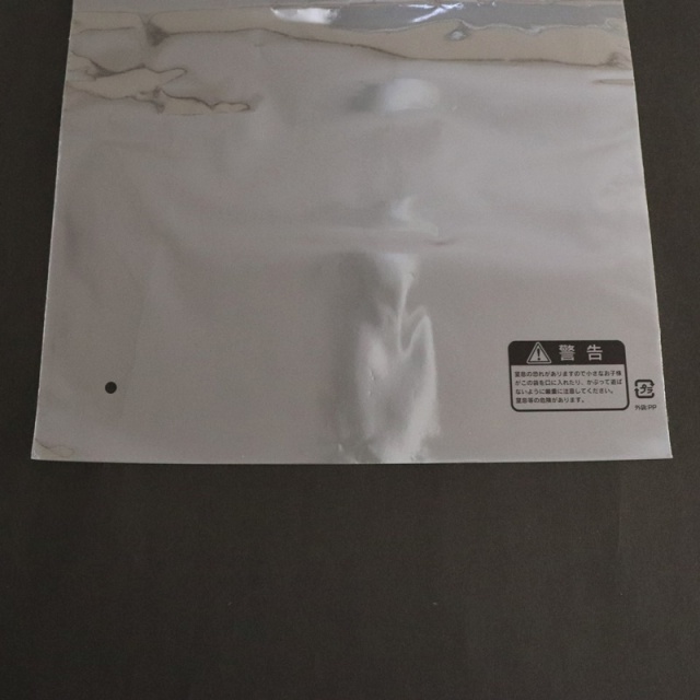 衣料品用警告表示入OPP袋　袋底部分アップ