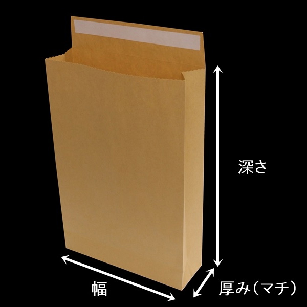 宅配用紙袋 寸法図