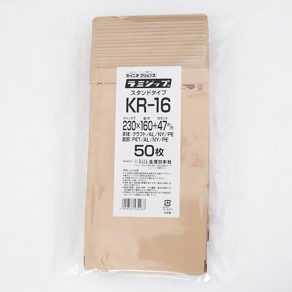 ラミジップ スタンドKR-16