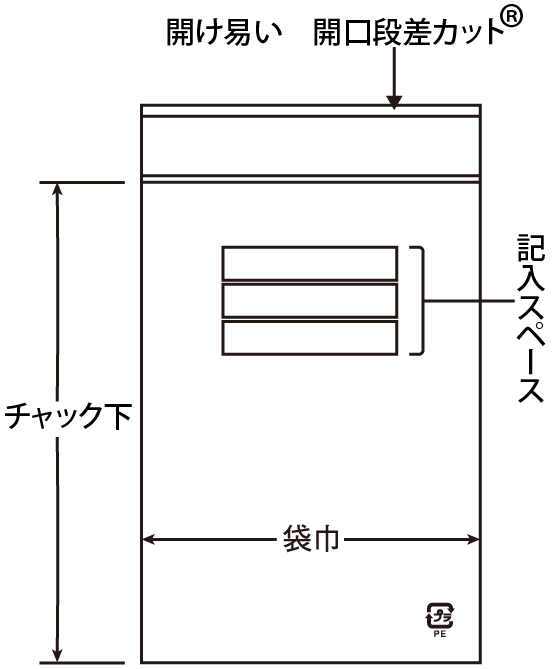 ユニパックマーク004サイズ