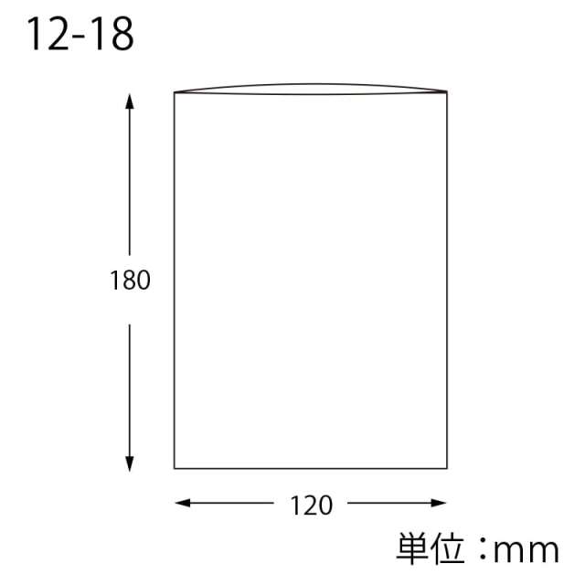 マットOPP袋 12-18 無地　寸法図