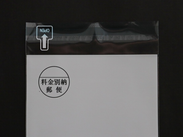 N3-OP550T