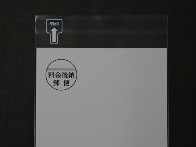 N3-OP555T