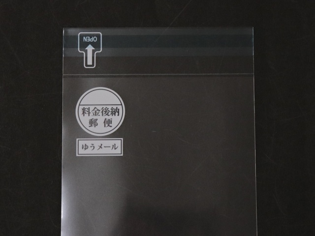 N3-OP557T