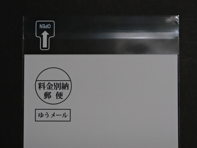 N3-OP560T