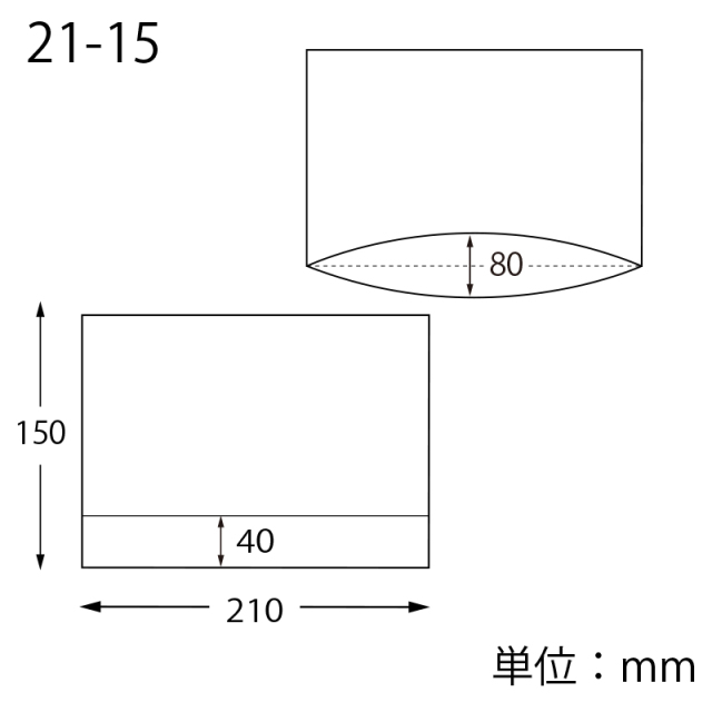 BG21-15 #25 無地　寸法図