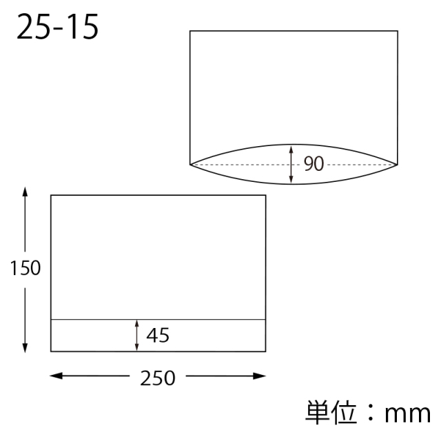 BG25-15 #25 無地　寸法図