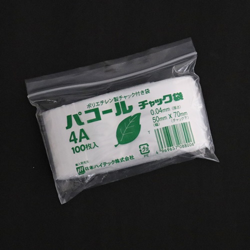 パコールチャック付ポリ袋　0.04　4A