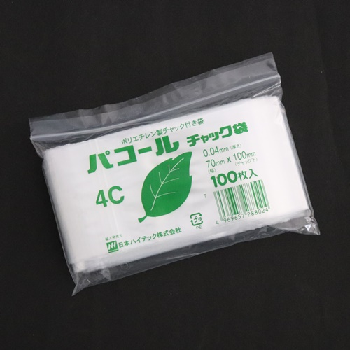 パコールチャック付ポリ袋　0.04　4C