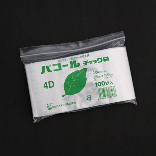 パコールチャック付ポリ袋　0.04　4D