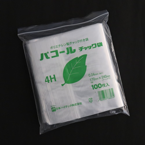 パコールチャック付ポリ袋　0.04　4H