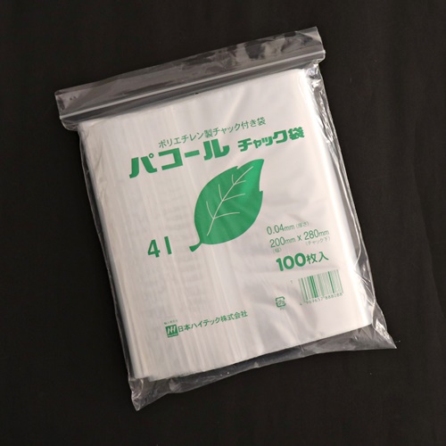 パコールチャック付ポリ袋　0.04　4I