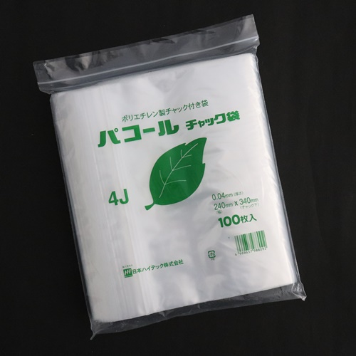 パコールチャック付ポリ袋　0.04　4J