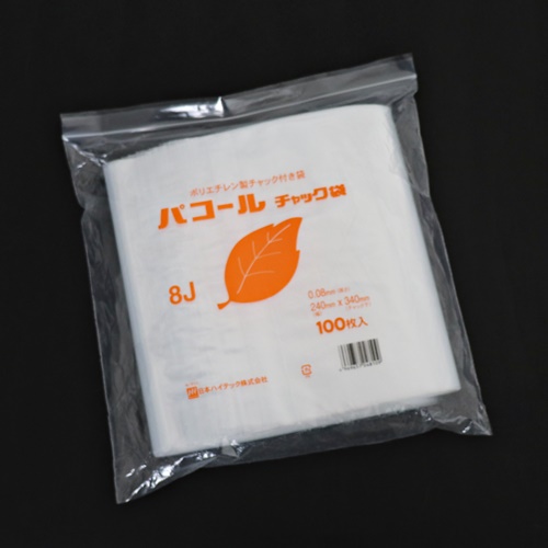 パコールチャック付ポリ袋　0.08　8J