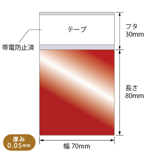 RDAT7-8 寸法図