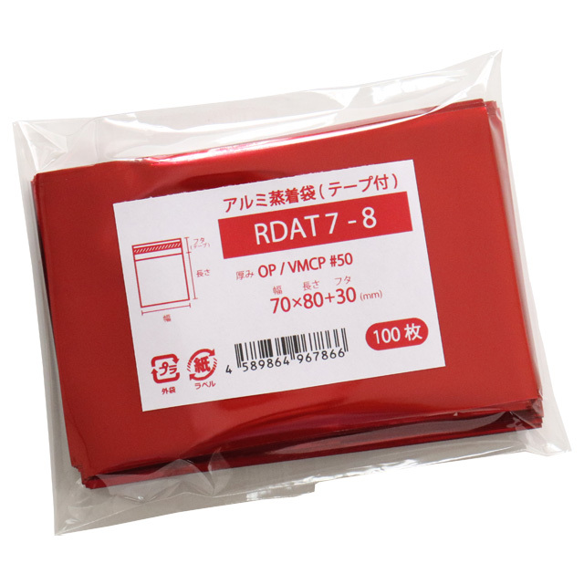 RDAT7-8　商品写真