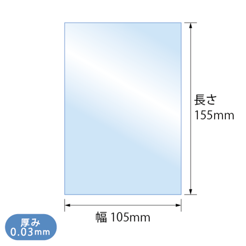 S-ハガキ用 寸法図