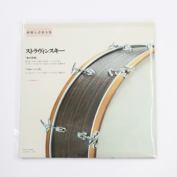 OPP袋 テープなし S-レコード用 使用例
