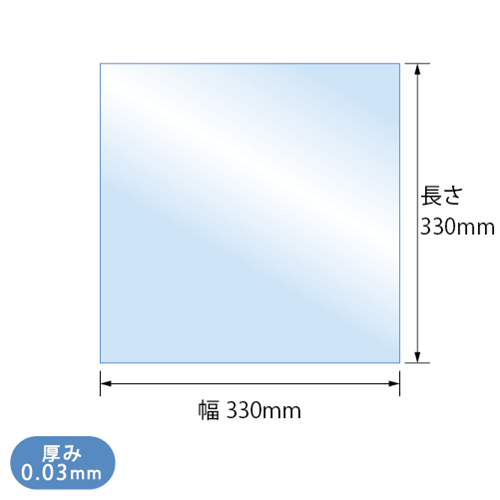 S-レコード用 寸法図