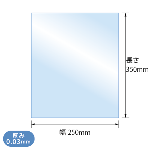 S-色紙用 寸法図