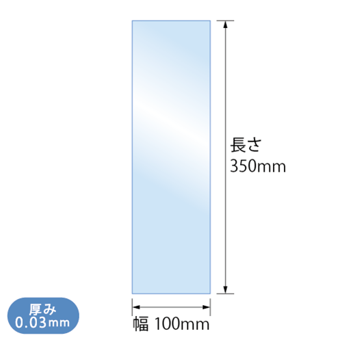 S10-35 寸法図