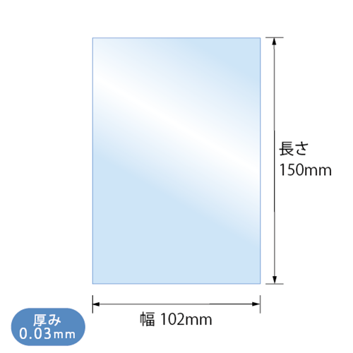 S10.2-15（ハガキ用スリム）　寸法図
