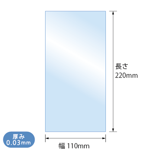S11-22 寸法図