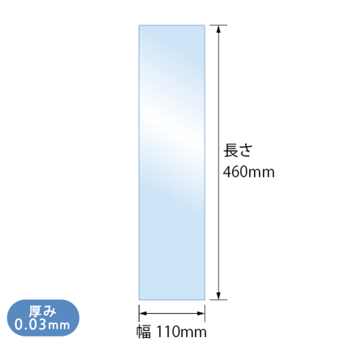 S11-46 寸法図