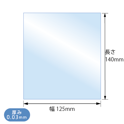 S12.5-14（ミニ色紙用）寸法図