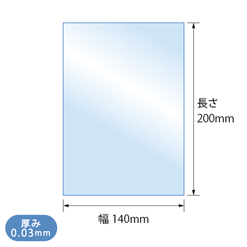 OPP袋 テープなし S14-20(B6) 1000 枚入【業務用パック】 袋の