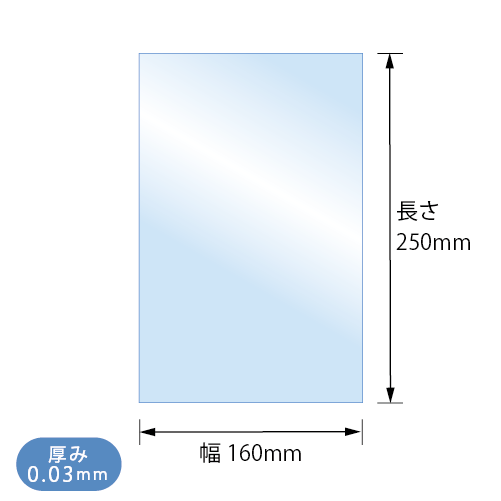 S16-25　寸法図