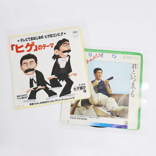 OPP袋 テープなし S20-20 使用例