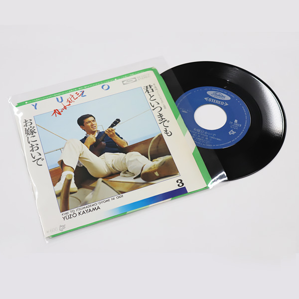 OPP袋 テープなし S20-20 使用例