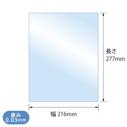 S216-277 寸法図