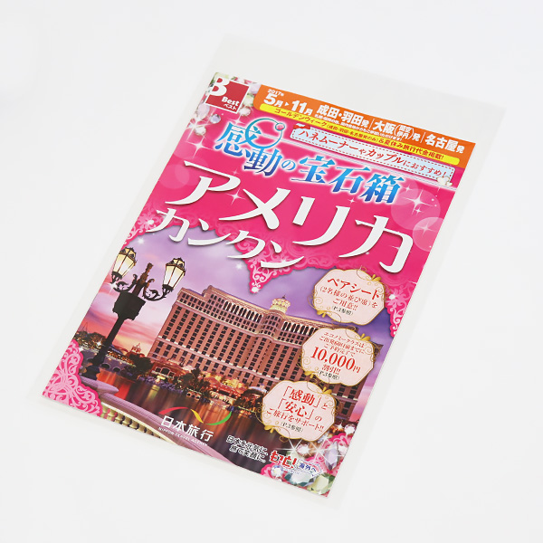OPP袋 テープなし S23-34 使用例