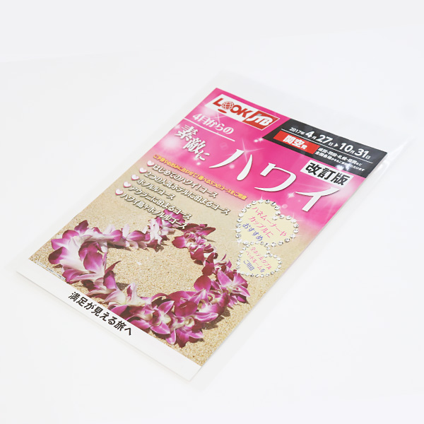 OPP袋　テープなし　S24-33.2(角2) 使用例