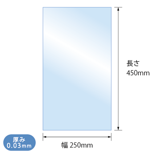 S25-45 寸法図