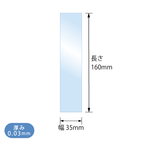 S3.5-16　寸法図