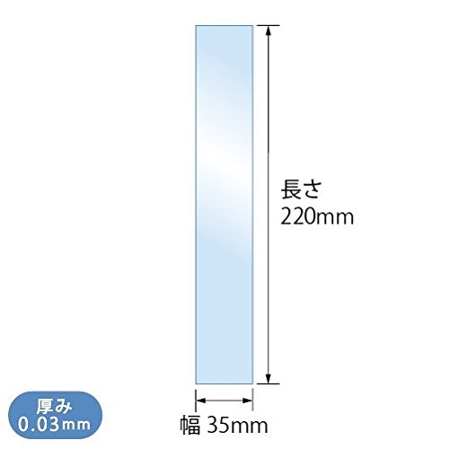 s35-220 寸法図