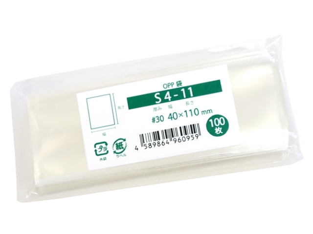 OPP袋 テープなし S4-11 100 枚入 袋の王国 本店