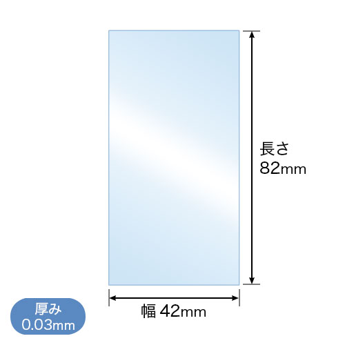 S4.2-8.2 寸法図