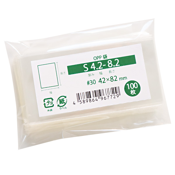 s4.2-8.2 商品写真