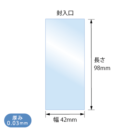 S4.2-9.8　寸法図